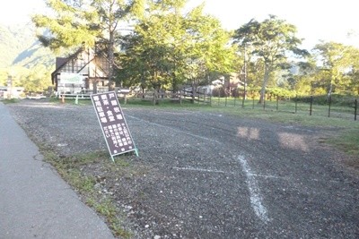 2014091206-127BokujyoCarPark
