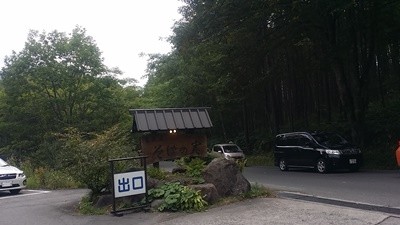 2014091412-229Sobanomi