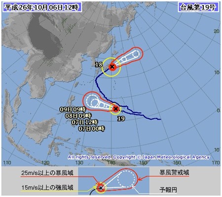 TYPHOON19-1
