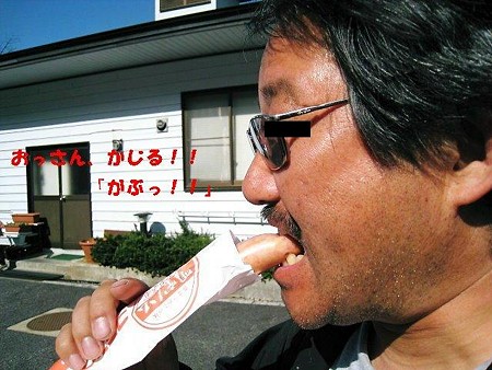 おっさん２