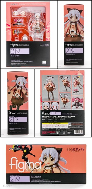 figma219百江なぎさ箱1