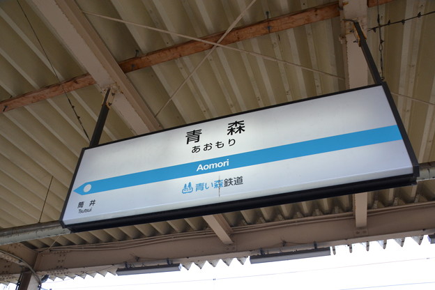 HKID_Shinkansen_117