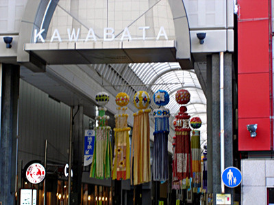 20080810_4