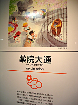 20080812_09