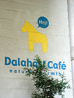 20080812_12