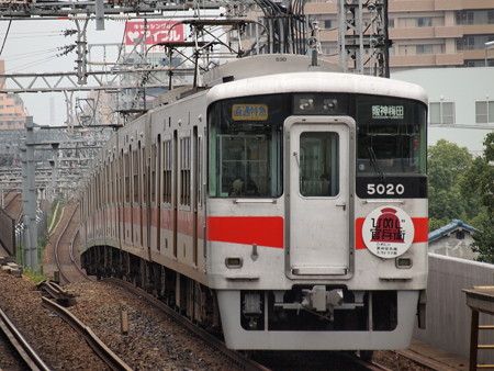 山陽5000系直通特急阪神本線大物駅03