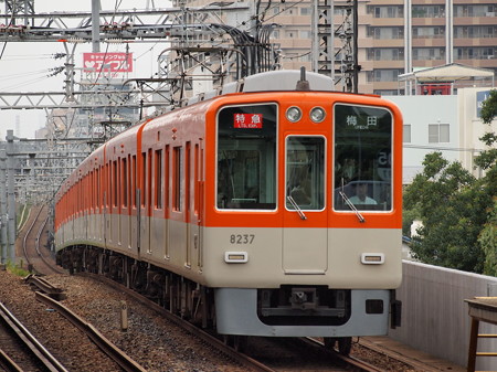 阪神8000系特急 阪神本線大物駅