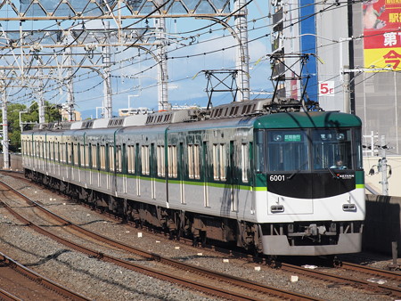 京阪6000系区間急行 京阪本線大和田駅