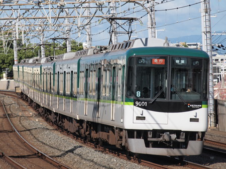 京阪9000系急行 京阪本線大和田駅