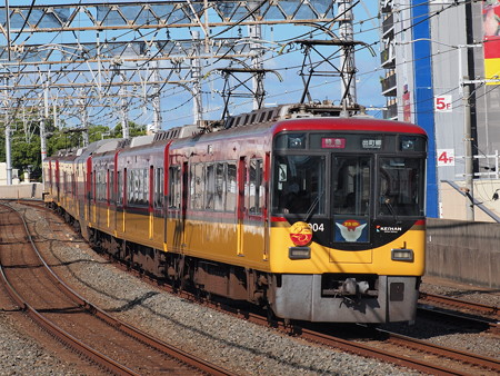 京阪8000系25周年HM付き特急 京阪本線大和田駅02