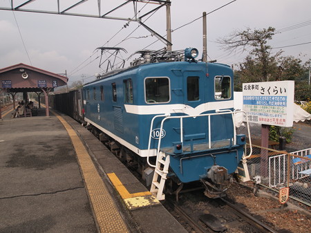秩父鉄道デキ100形貨物 秩父鉄道長瀞駅04