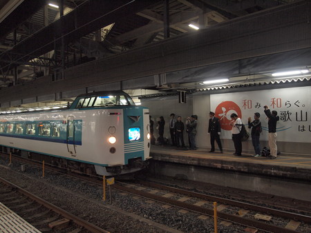381系特急くろしお 紀勢本線和歌山駅05