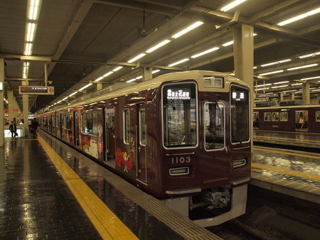 阪急1000系普通 阪急宝塚線梅田駅03