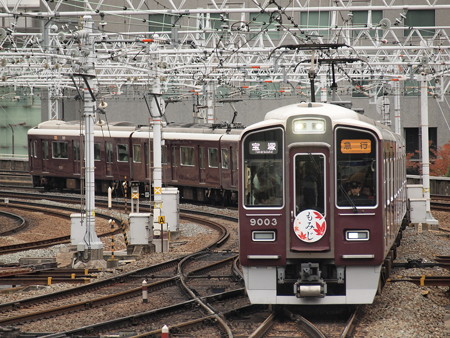 阪急9000系急行 阪急宝塚線梅田駅01