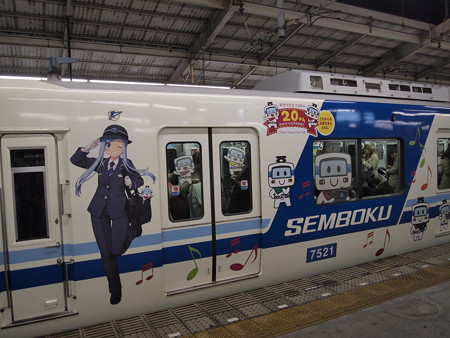 泉北7020系準急 南海高野線天下茶屋駅01