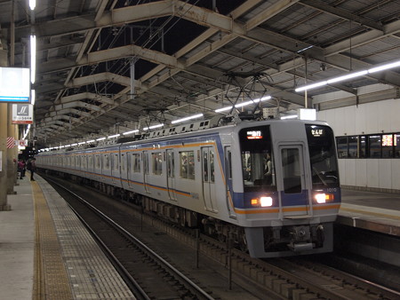 南海1000系空港急行 南海本線天下茶屋駅