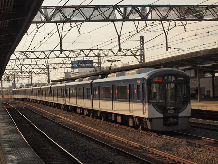 京阪3000系特急　京阪本線西三荘駅