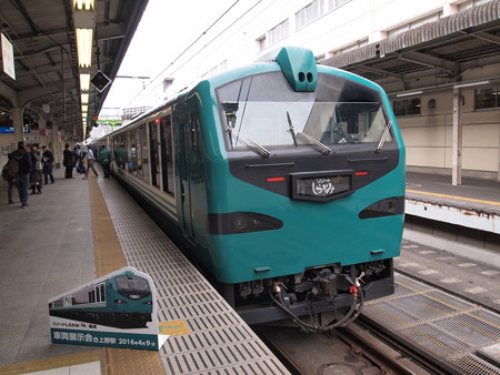 キハ48 リゾートしらかみ 東北本線上野駅01