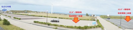 05．マリンパーク御前崎全景