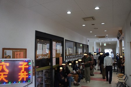 12.和食レストラン「ナチュラル」