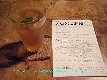 DSCF2908_pa