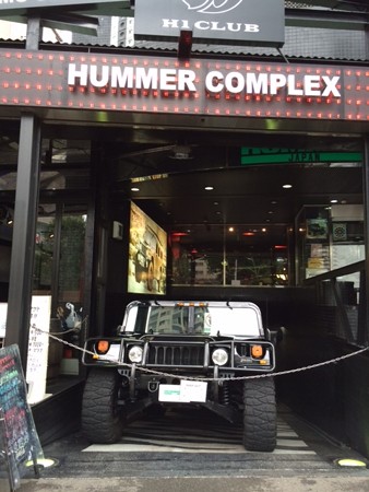 ハマー展示　６