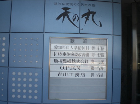 CIMG4872