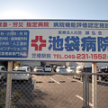 Photos: この病院に・・・