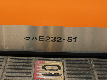 Ｅ２３３系中央線（青梅駅）