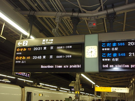 案内板（新横浜駅）