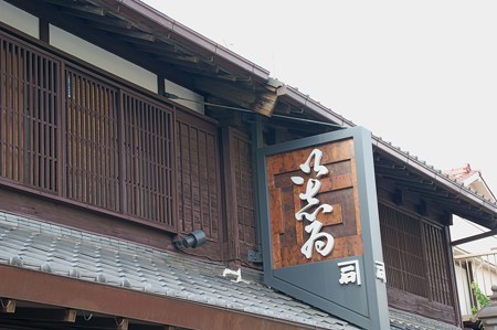 柴又帝釈天 参道