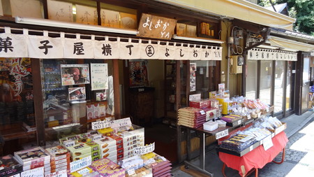 川越 菓子屋横丁2