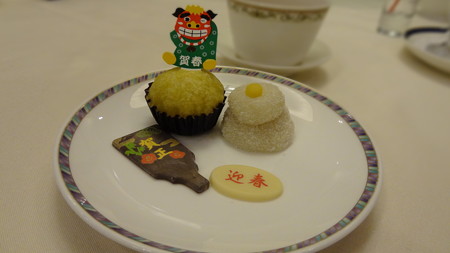 食事元旦