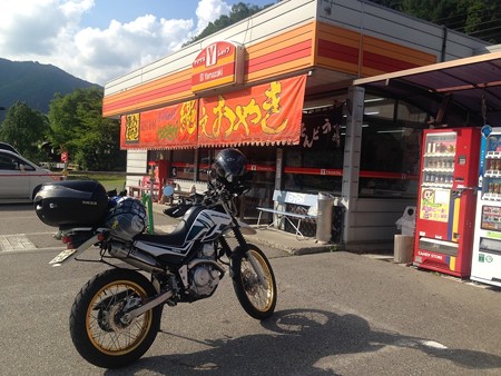 緑川商店