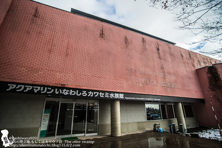 inawashiro151219001