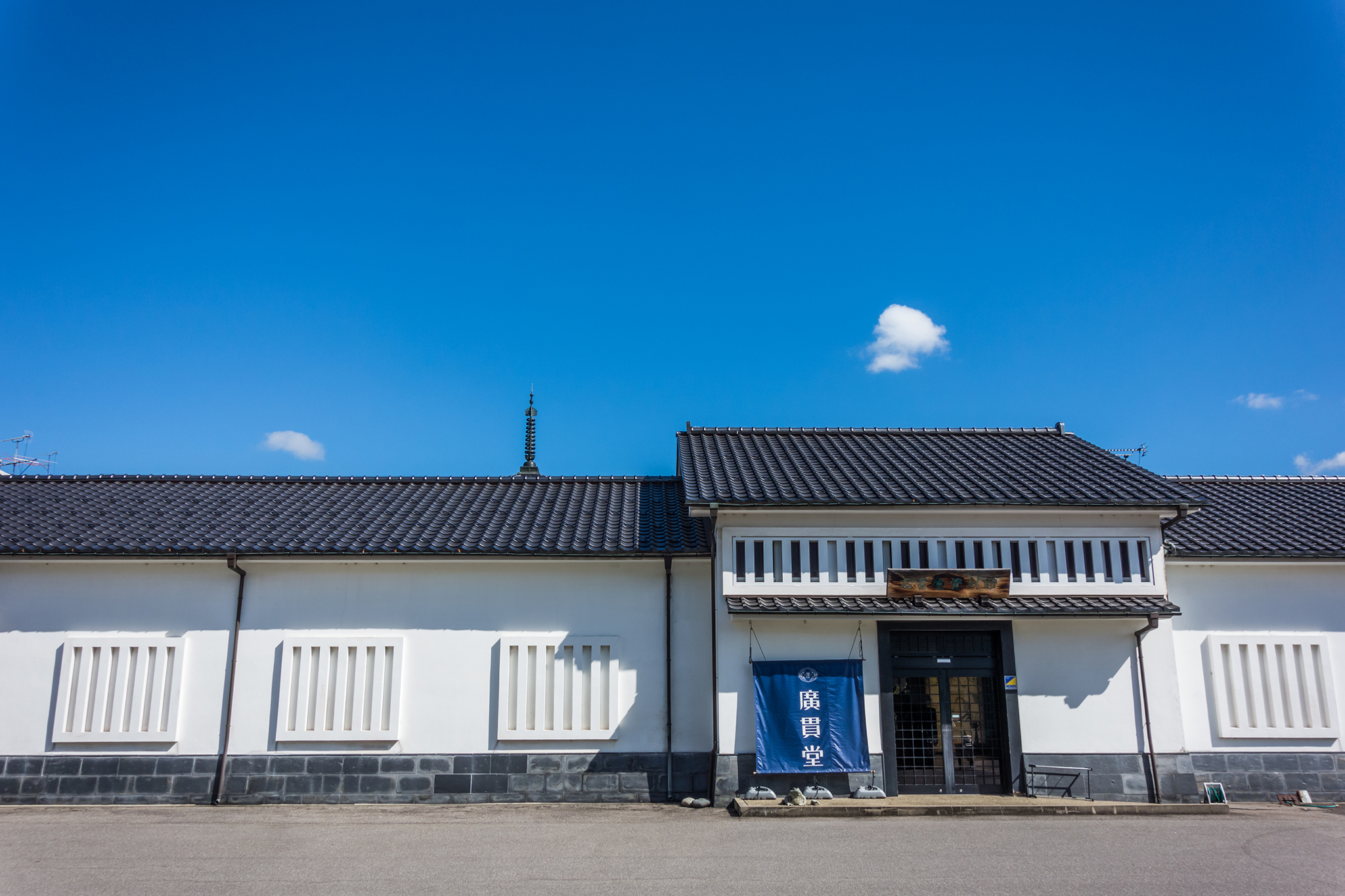 薬の廣貫堂