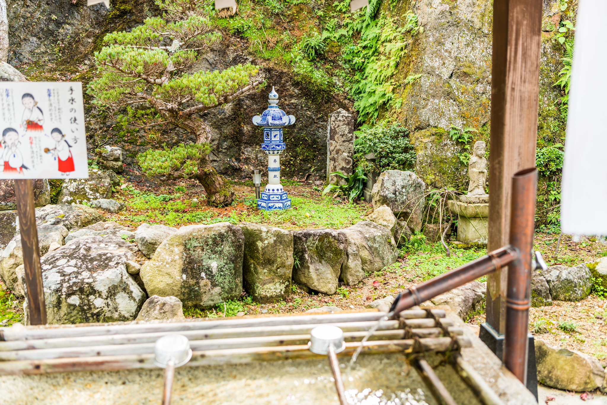 手水舎@陶山神社