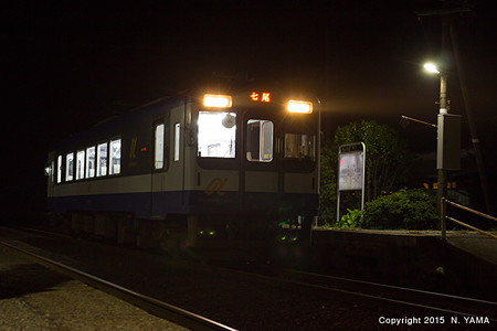 西岸駅