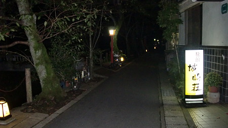城崎荘の前にて