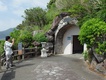 淡島遊歩トンネル西口