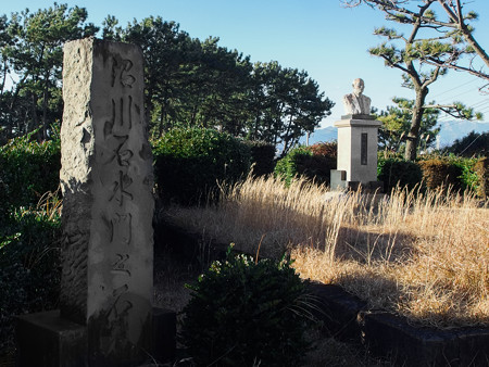 田子の浦みなと公園 沼川石水門之石碑