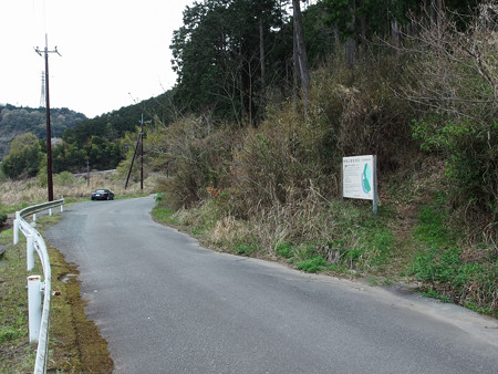 明星山登山口