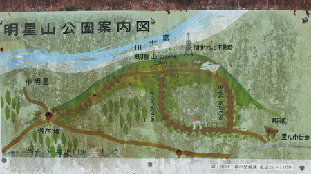 明星山公園案内図