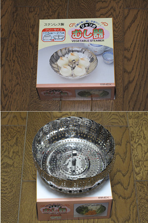 万能蒸し器?