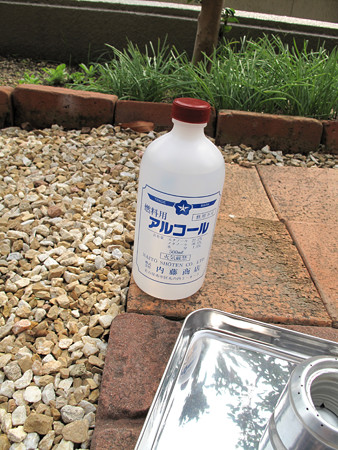 IMG_8562 燃料アルコール