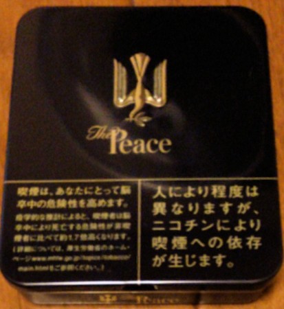 1000円タバコ