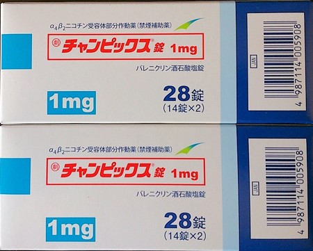 4週間分ﾁｬﾝﾋﾟｯｸｽ