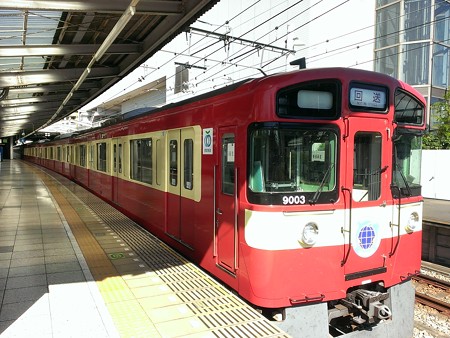 京急カラーの西武線 (1)