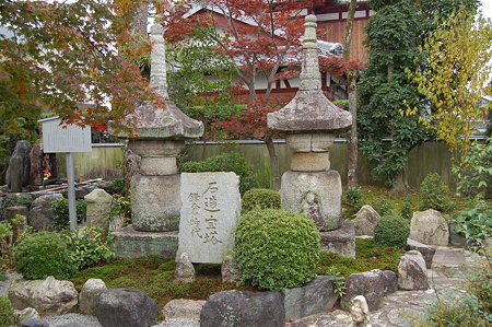 滋賀2008 11.24 004