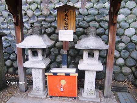 京都伏見稲荷2014年05月04日_P5040710